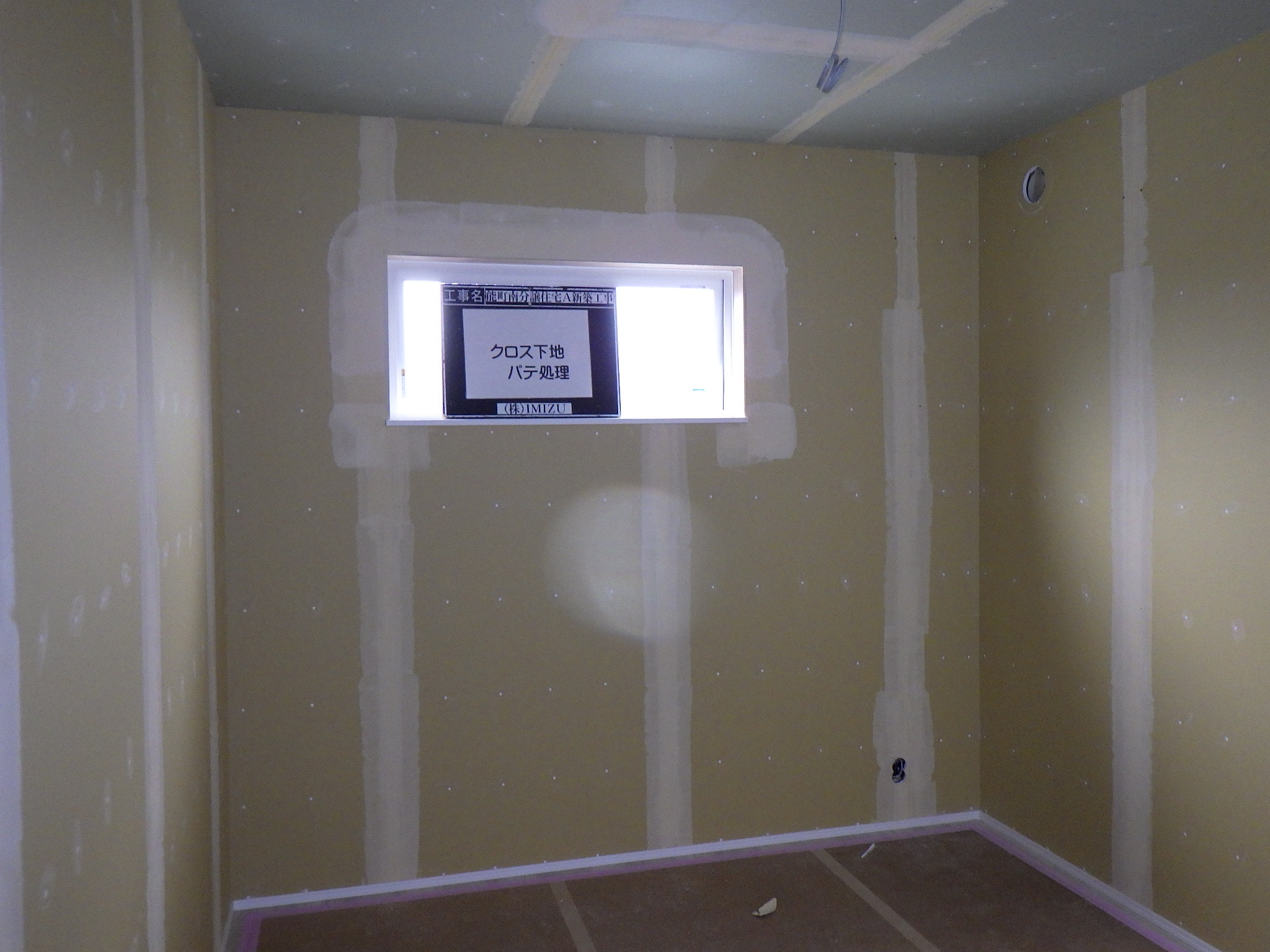 能町南分譲A 工事写真