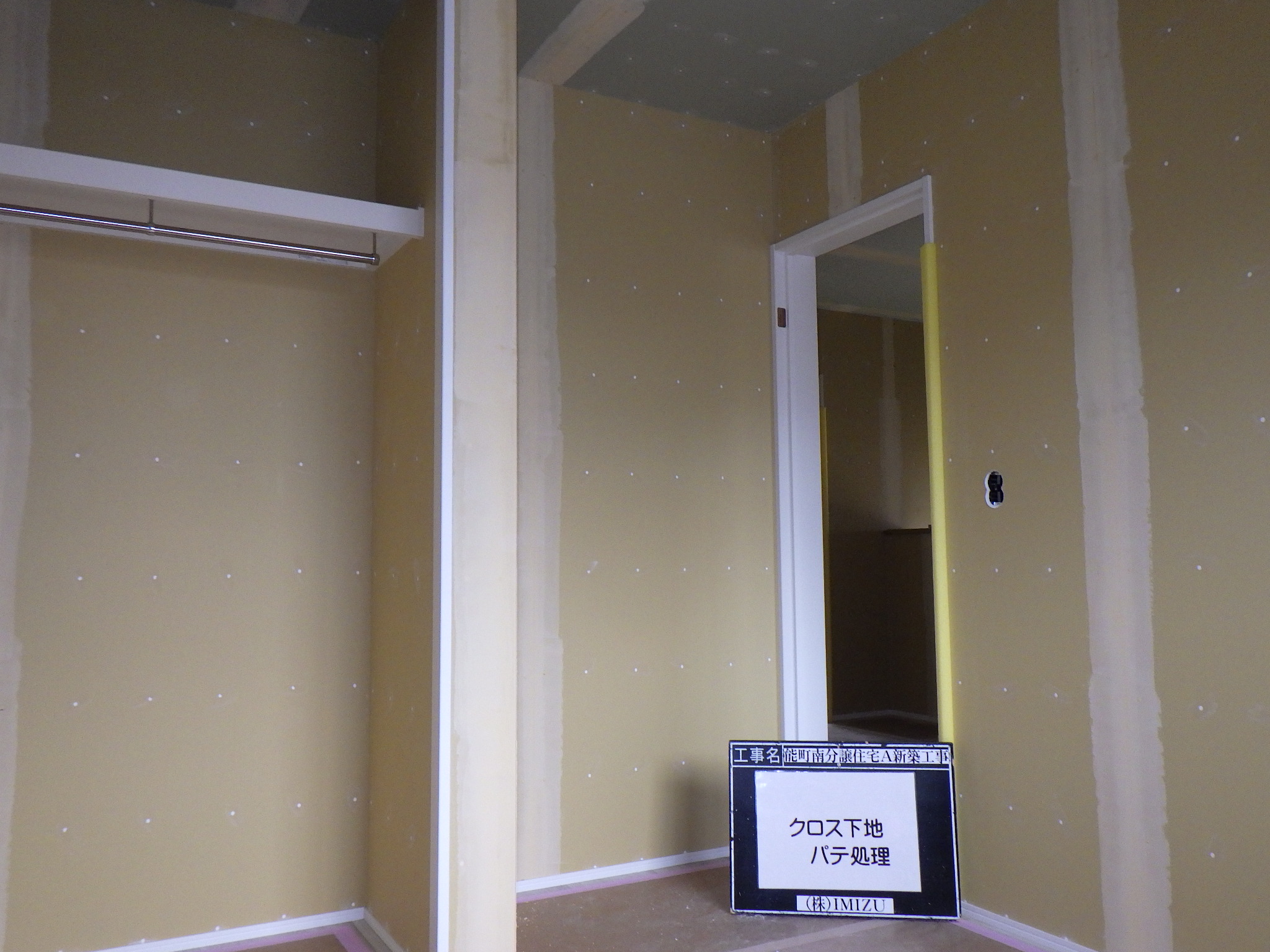 能町南分譲A 工事写真