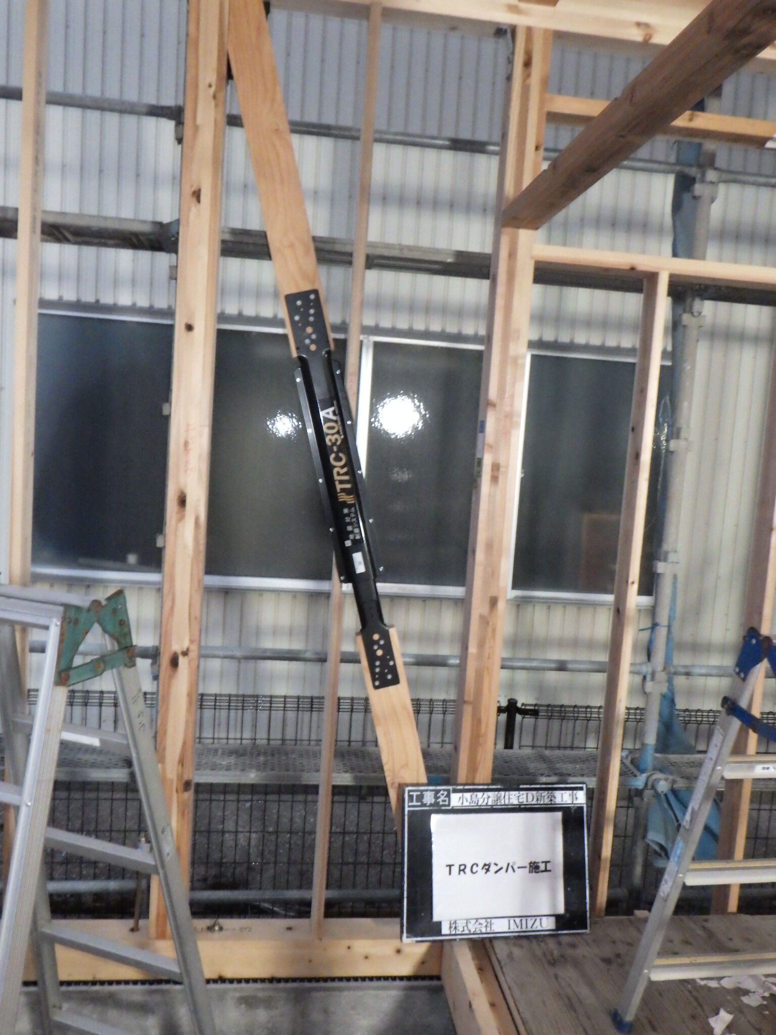 小島分譲D 工事写真