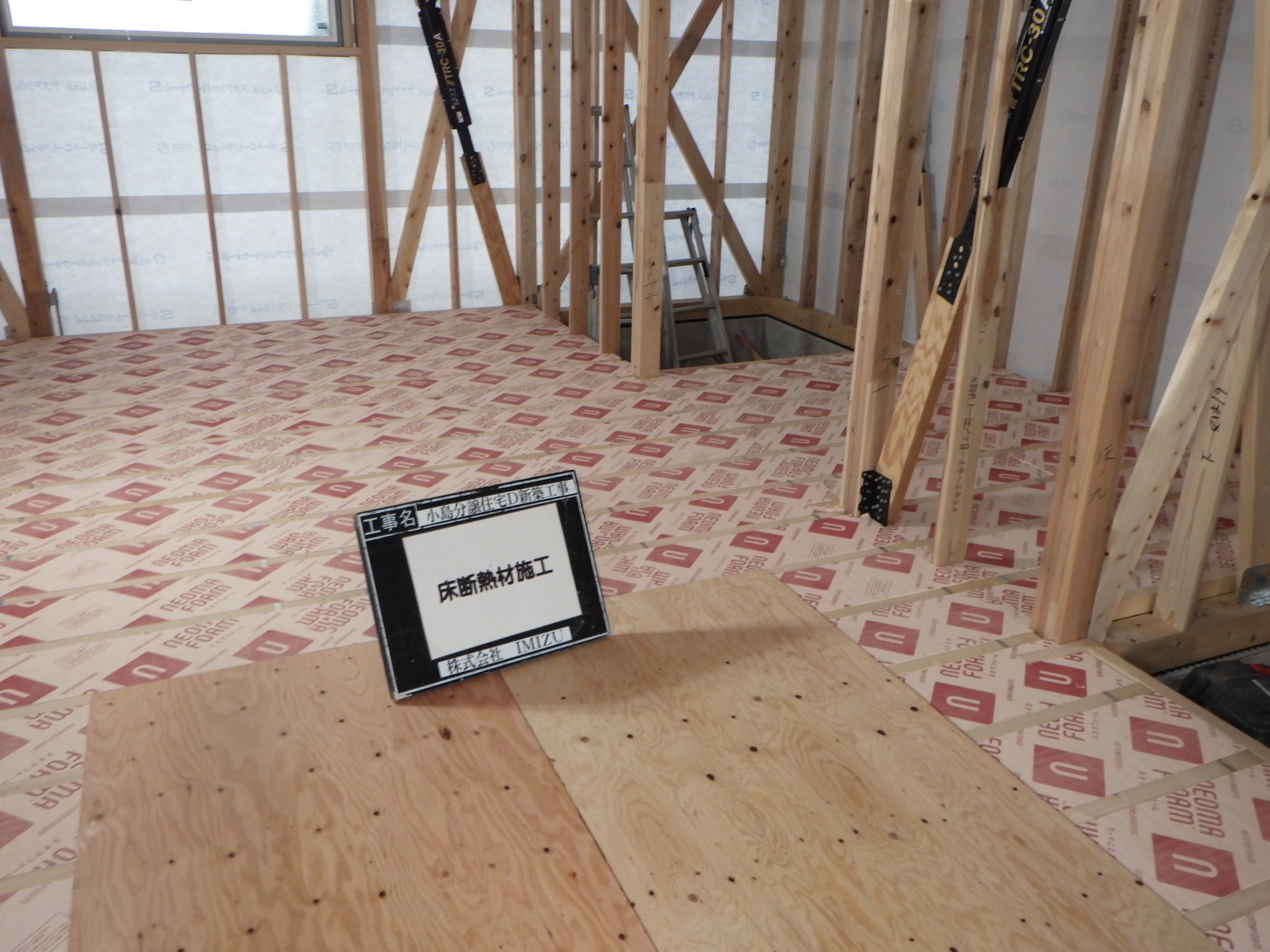 小島分譲D 工事写真