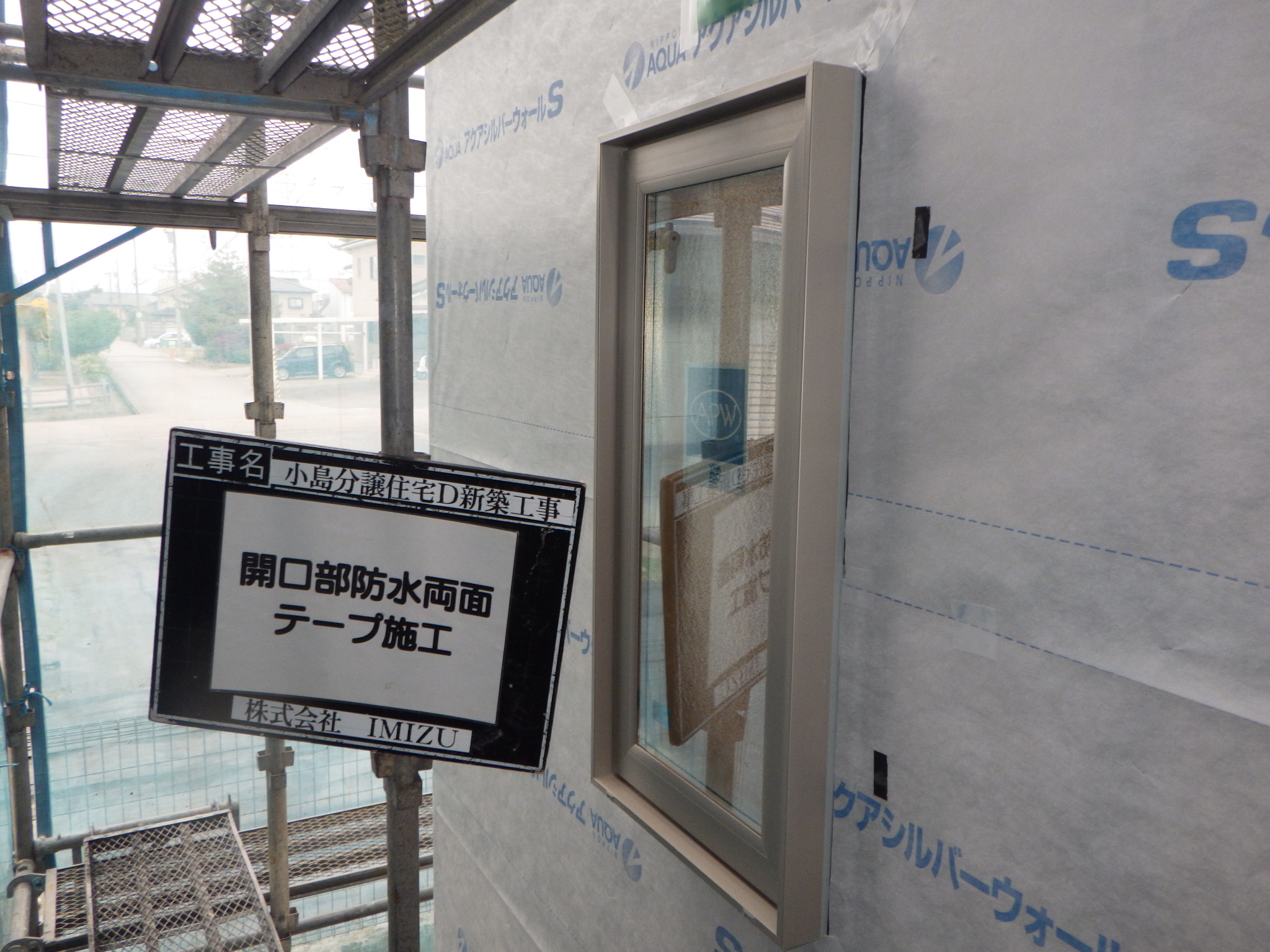 小島分譲D 工事写真