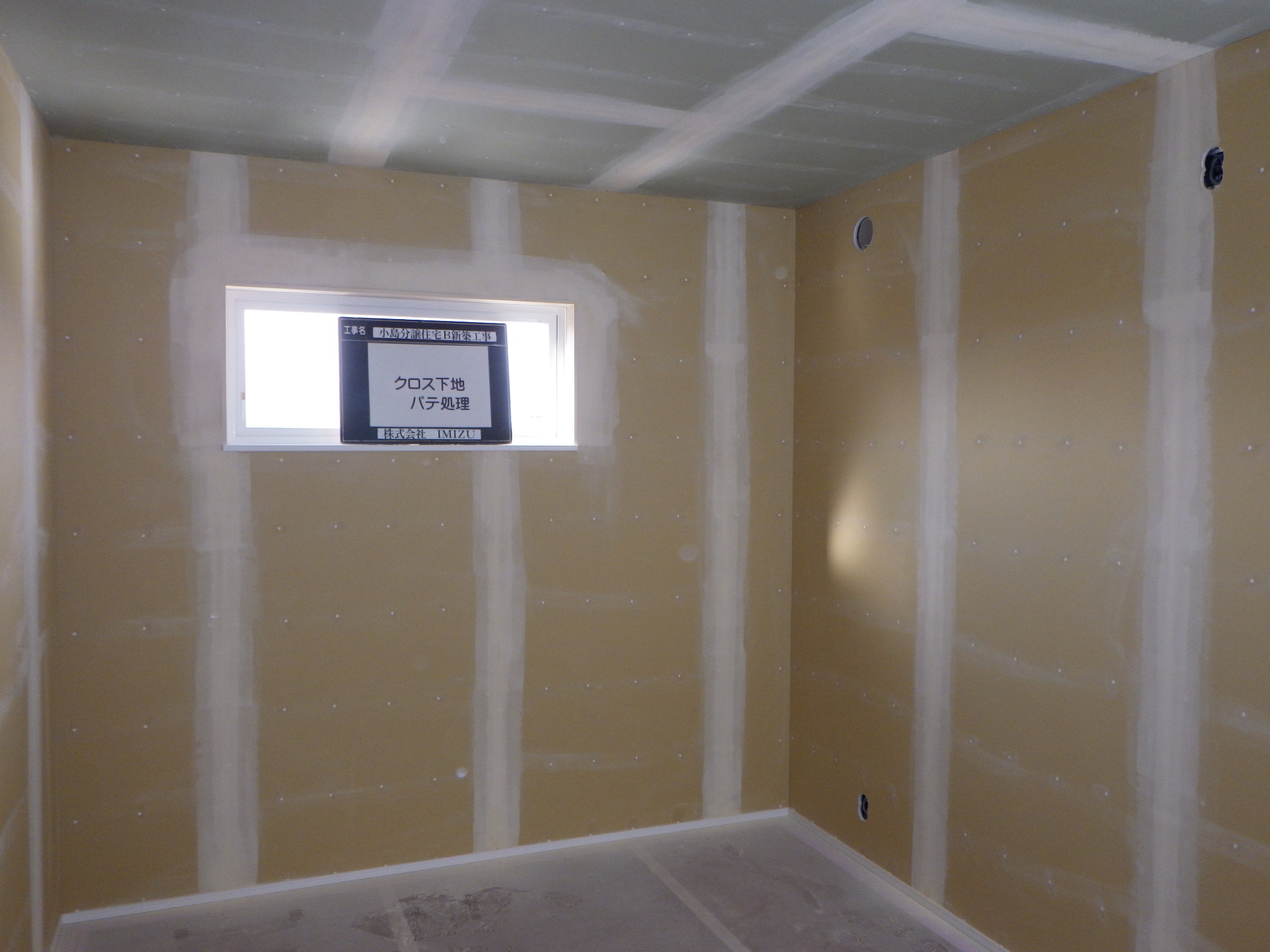 小島分譲B 工事写真