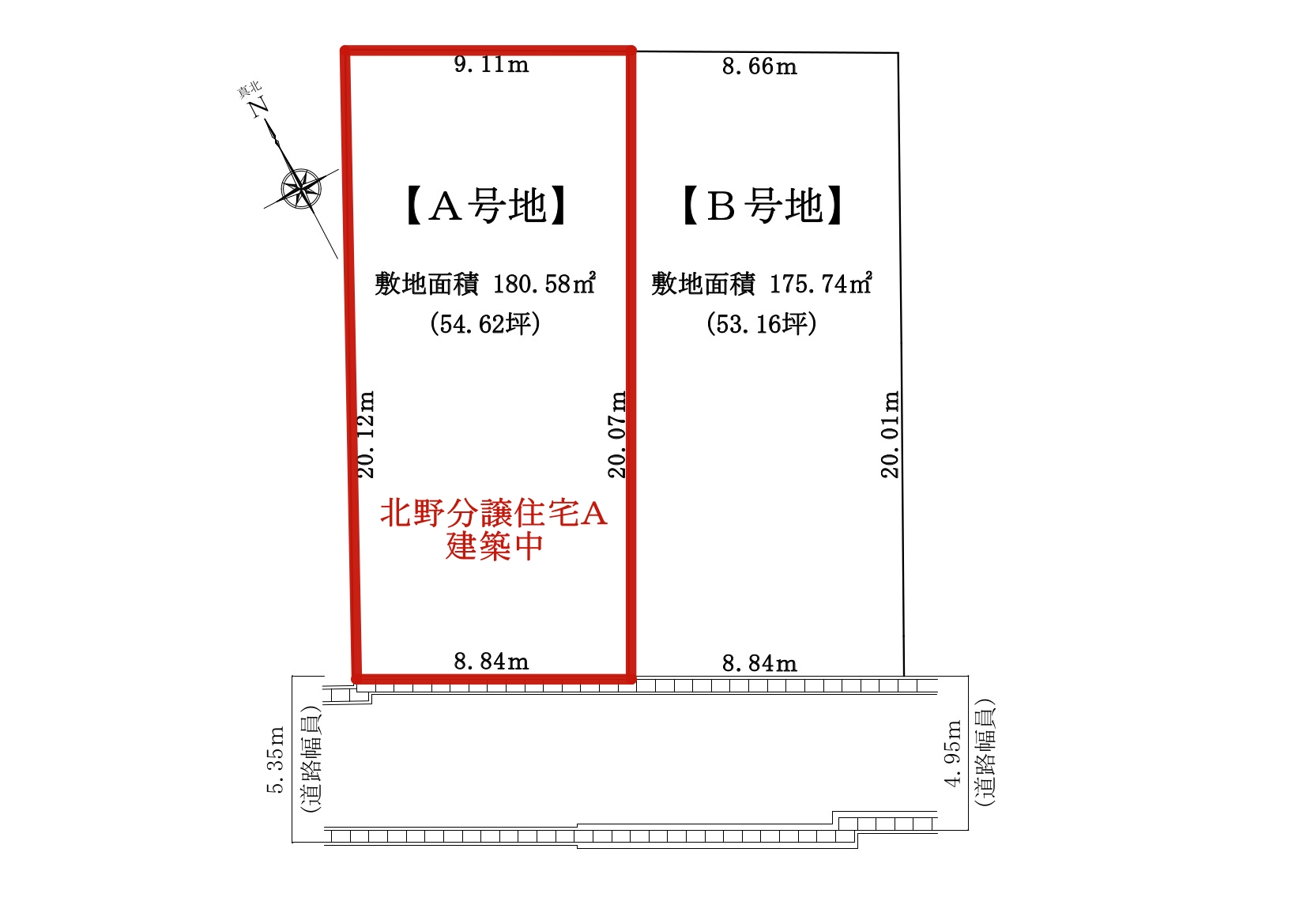 案内図(北野分譲)