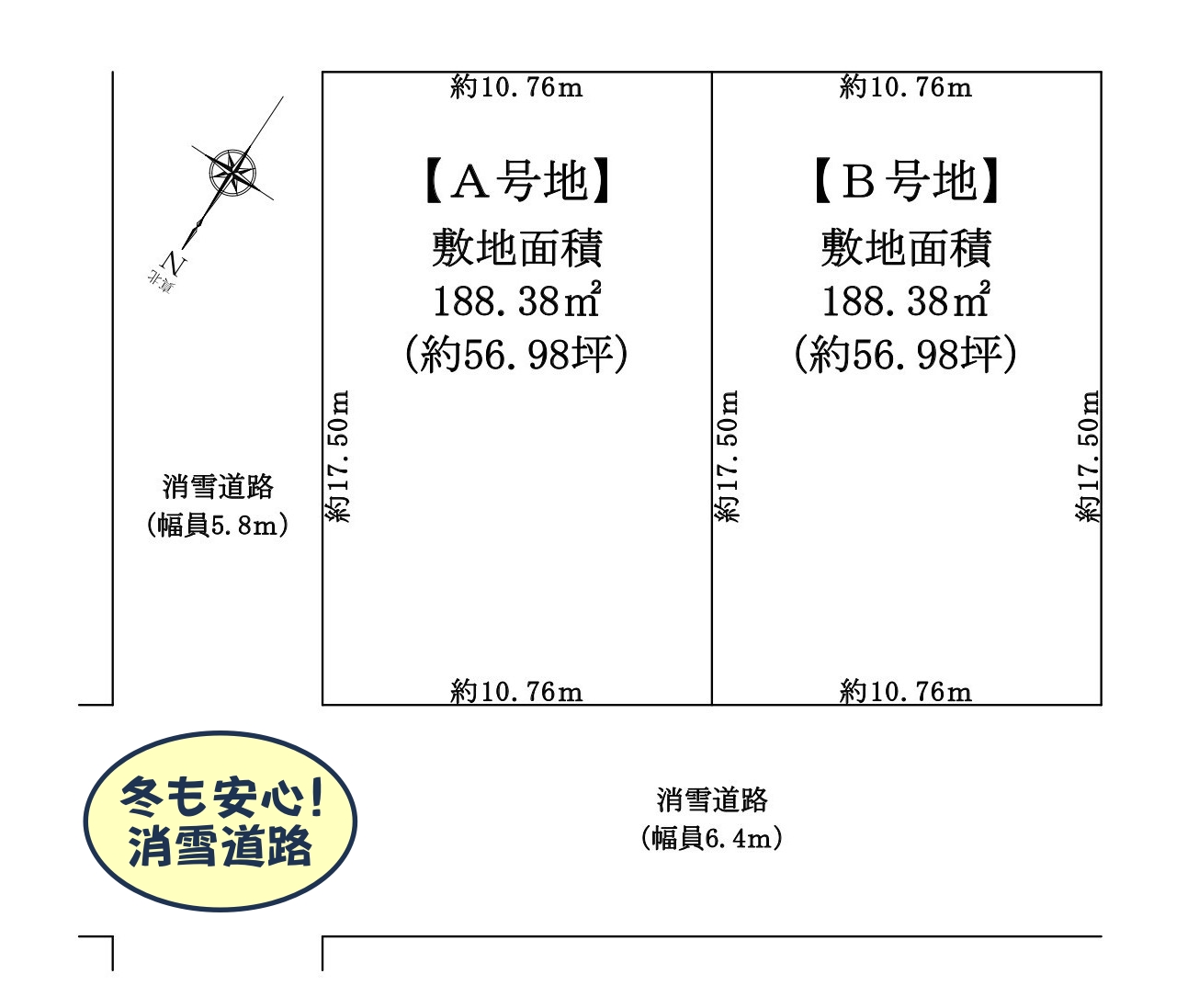 小島645-2