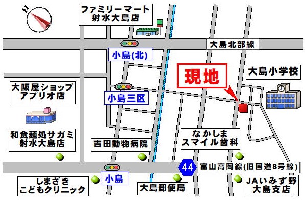 小島645-2
